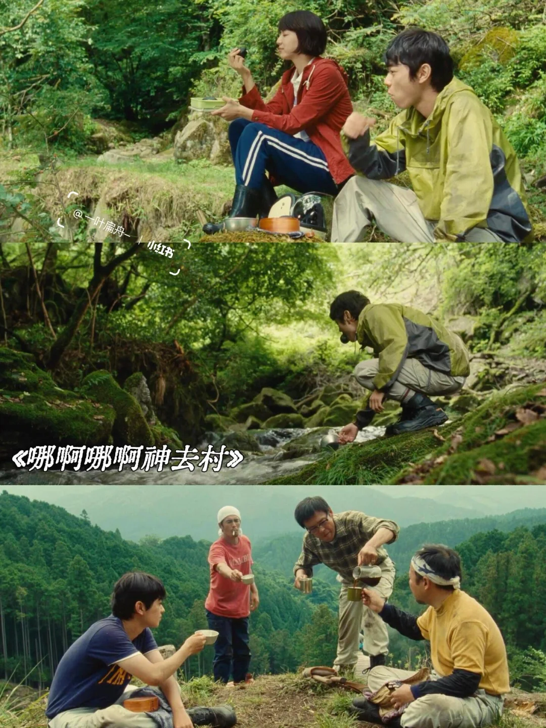 画风爆美💥适合春天看的8部高分治愈电影‼️