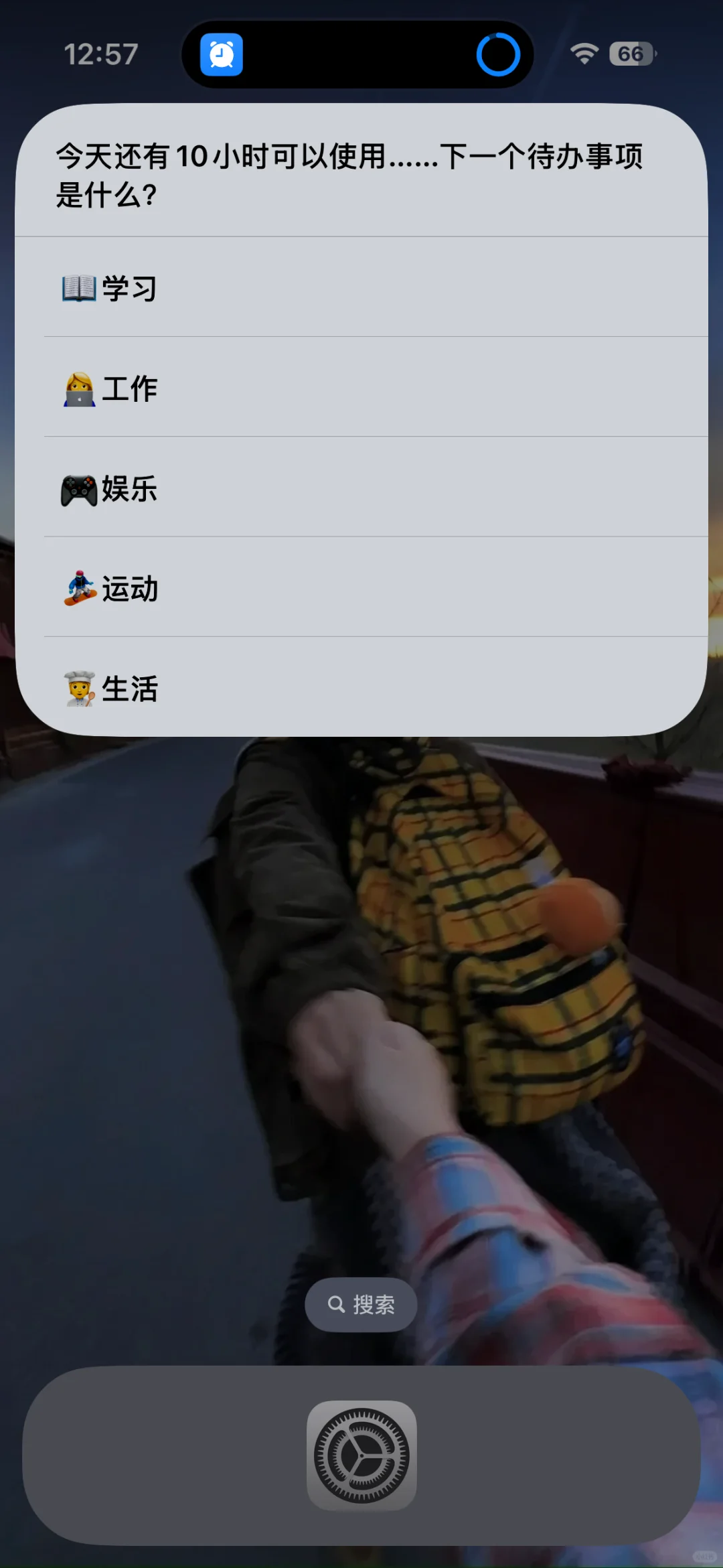 P 人试过了！时间记录真的有用🥹