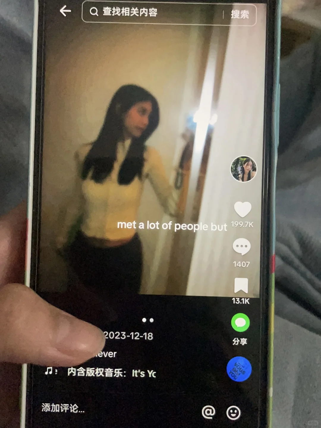 荣耀手机用上洋抖