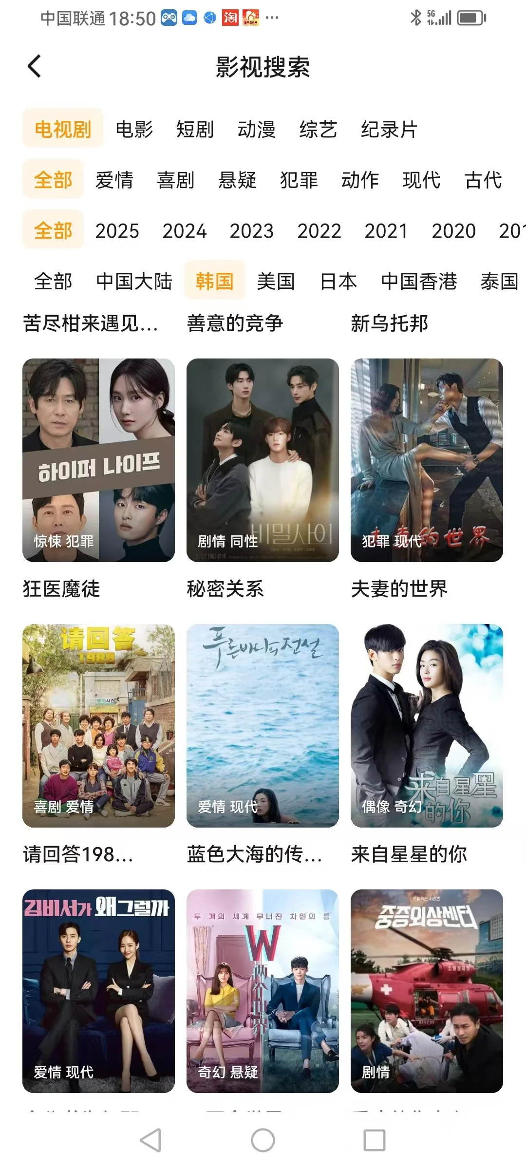 太香了！从此追剧不用烦了