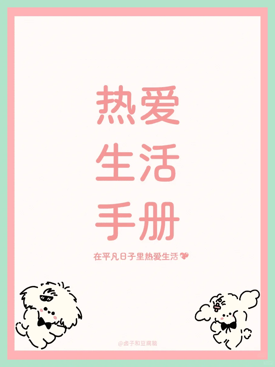 甜甜情侣一起看的35部浪漫电影