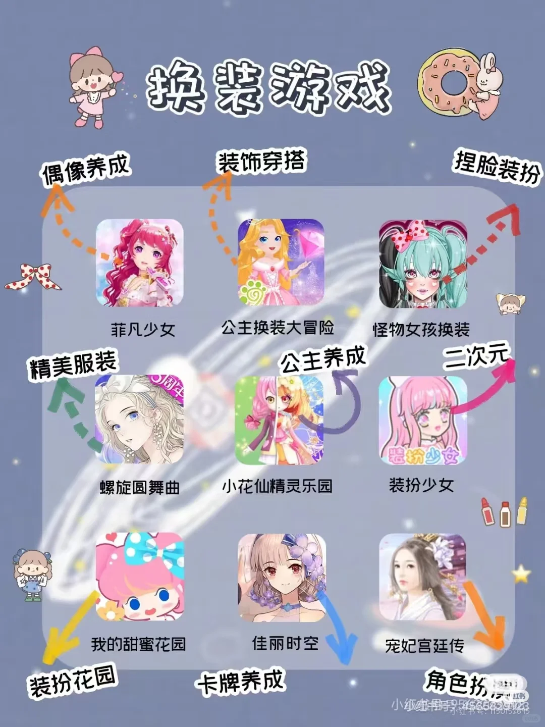 巨好玩的游戏！！！