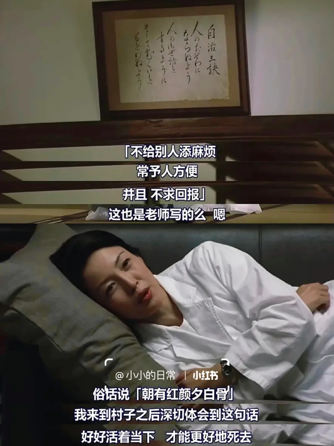 本i人的最爱的人生电影😭没有之一❗❗❗