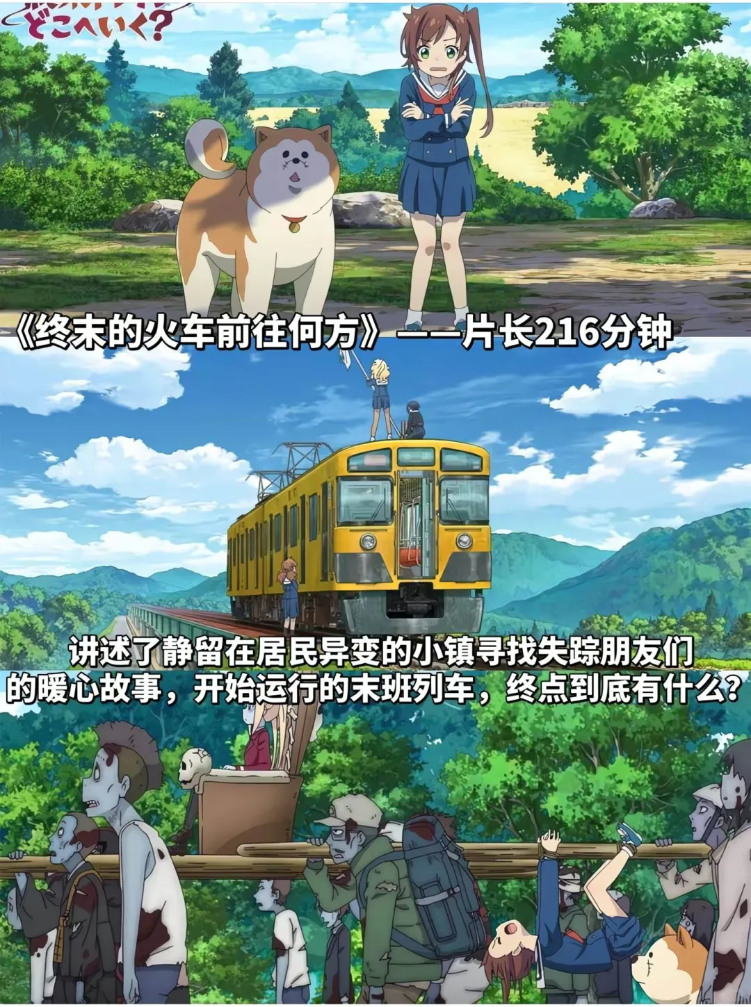 🎞疲惫时就躲进这些动画电影里吧