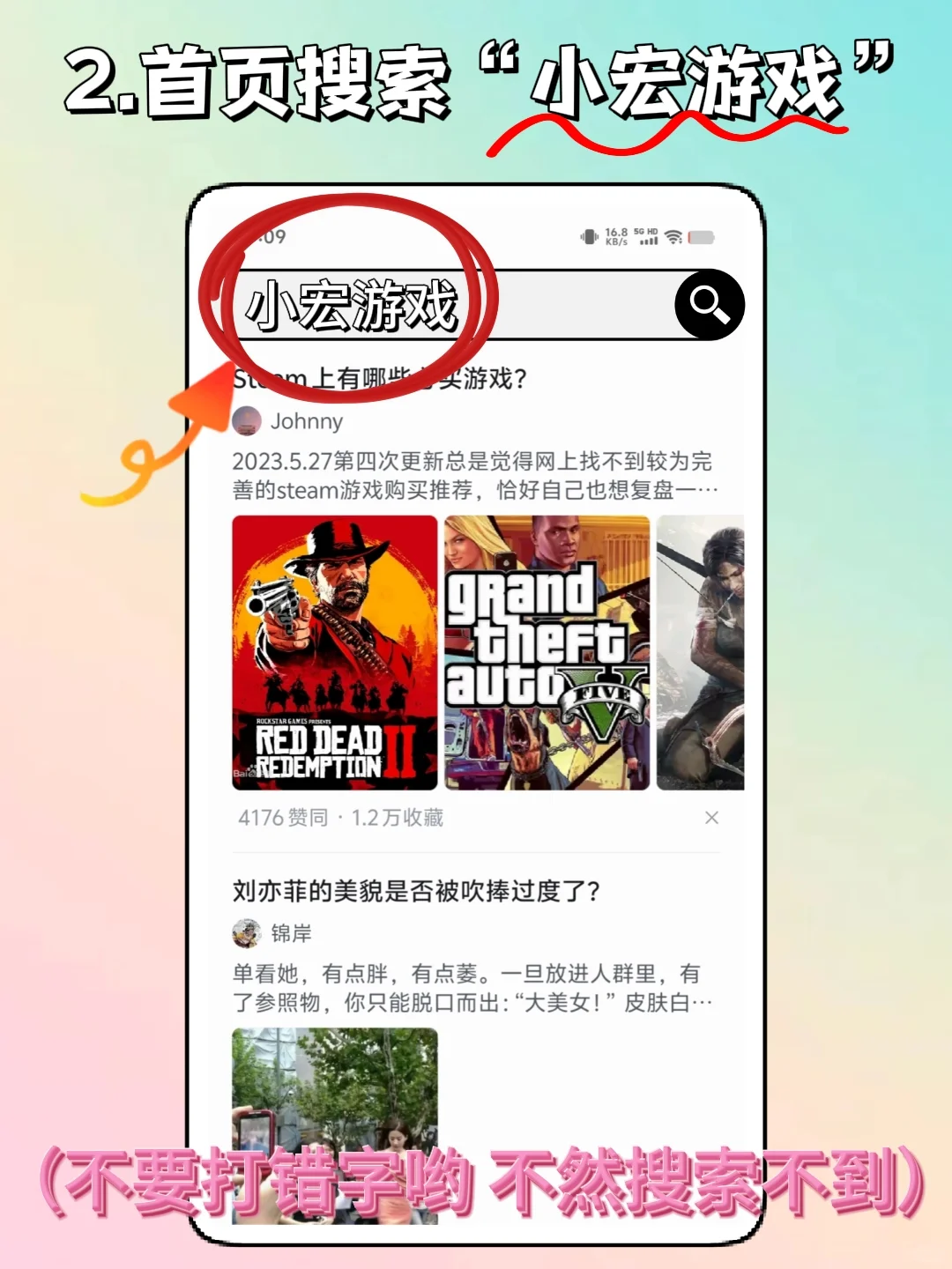 91款超好玩的单机游戏！你玩过几个？