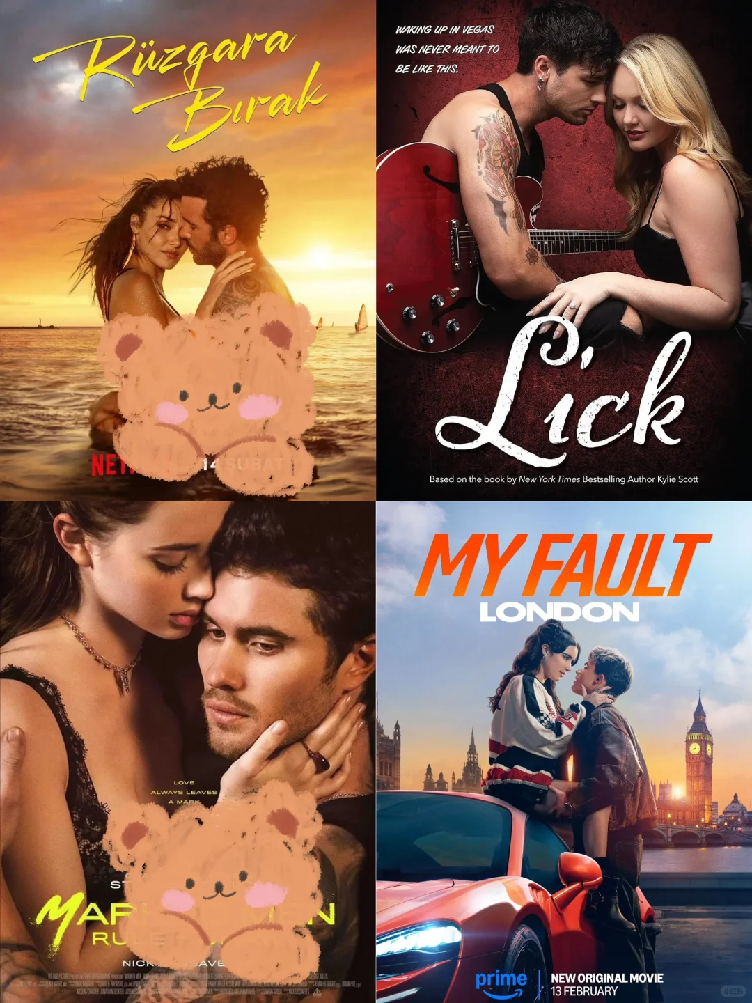 25年玛丽苏电影海报真统一