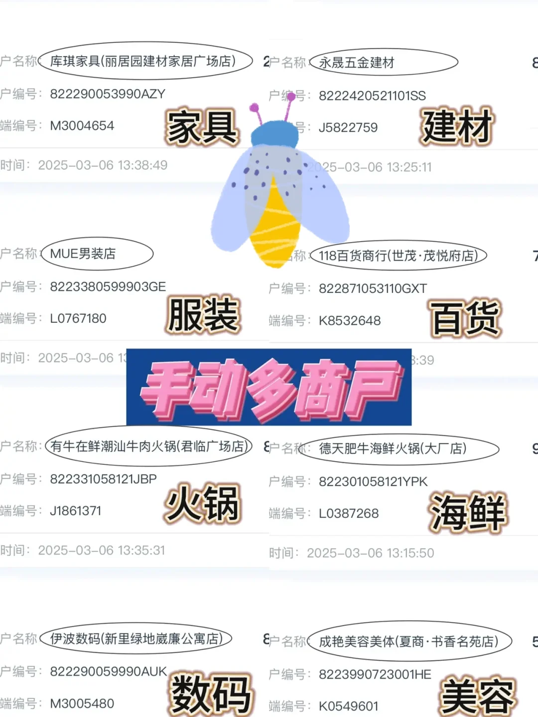 我滴个妈！这个手机po.ss app居然这么🐂