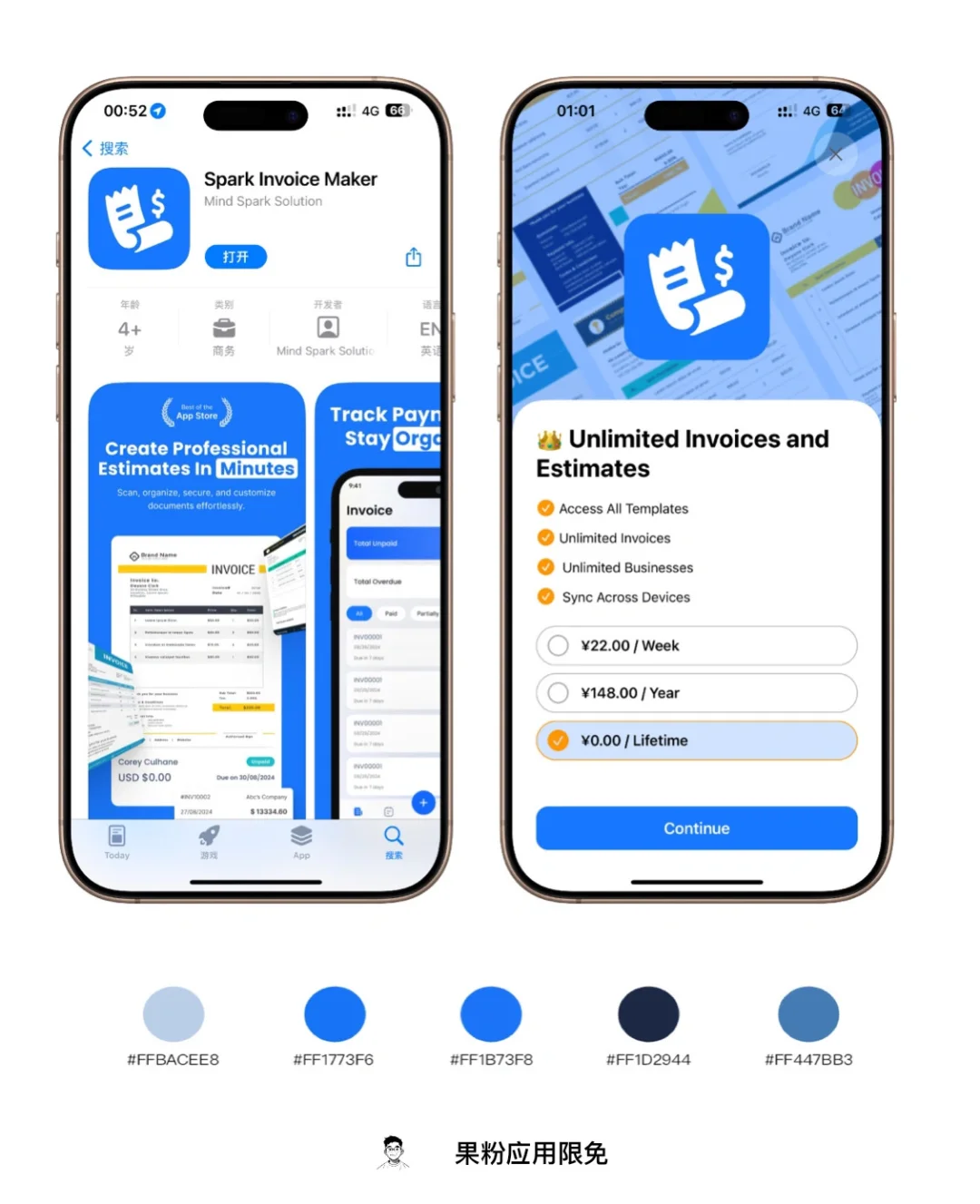 ✨App store今日限免2025.04.08✨