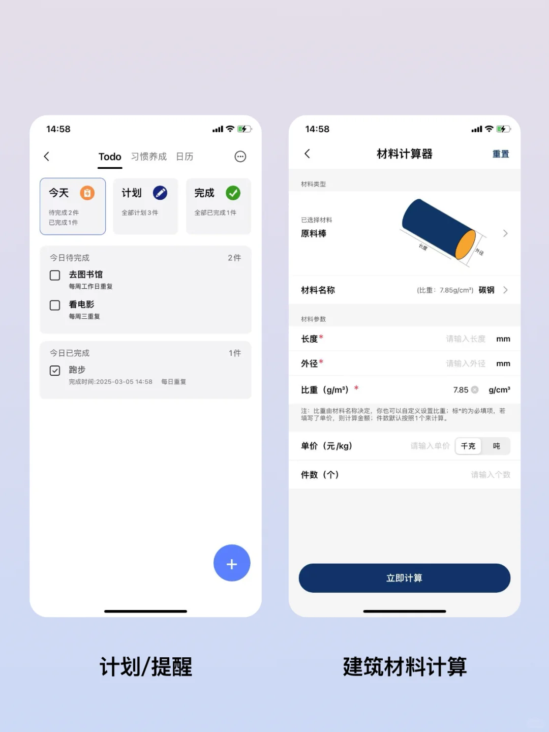 “开发届”的卷王❓❓一键拥有40多个App🌟