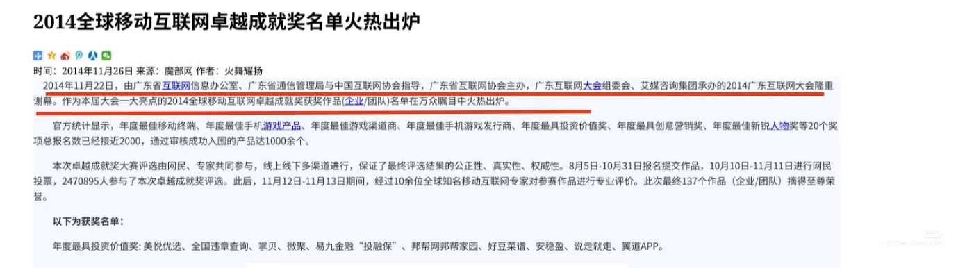 补药再攻击这个没落小APP啦，已被时代淘汰