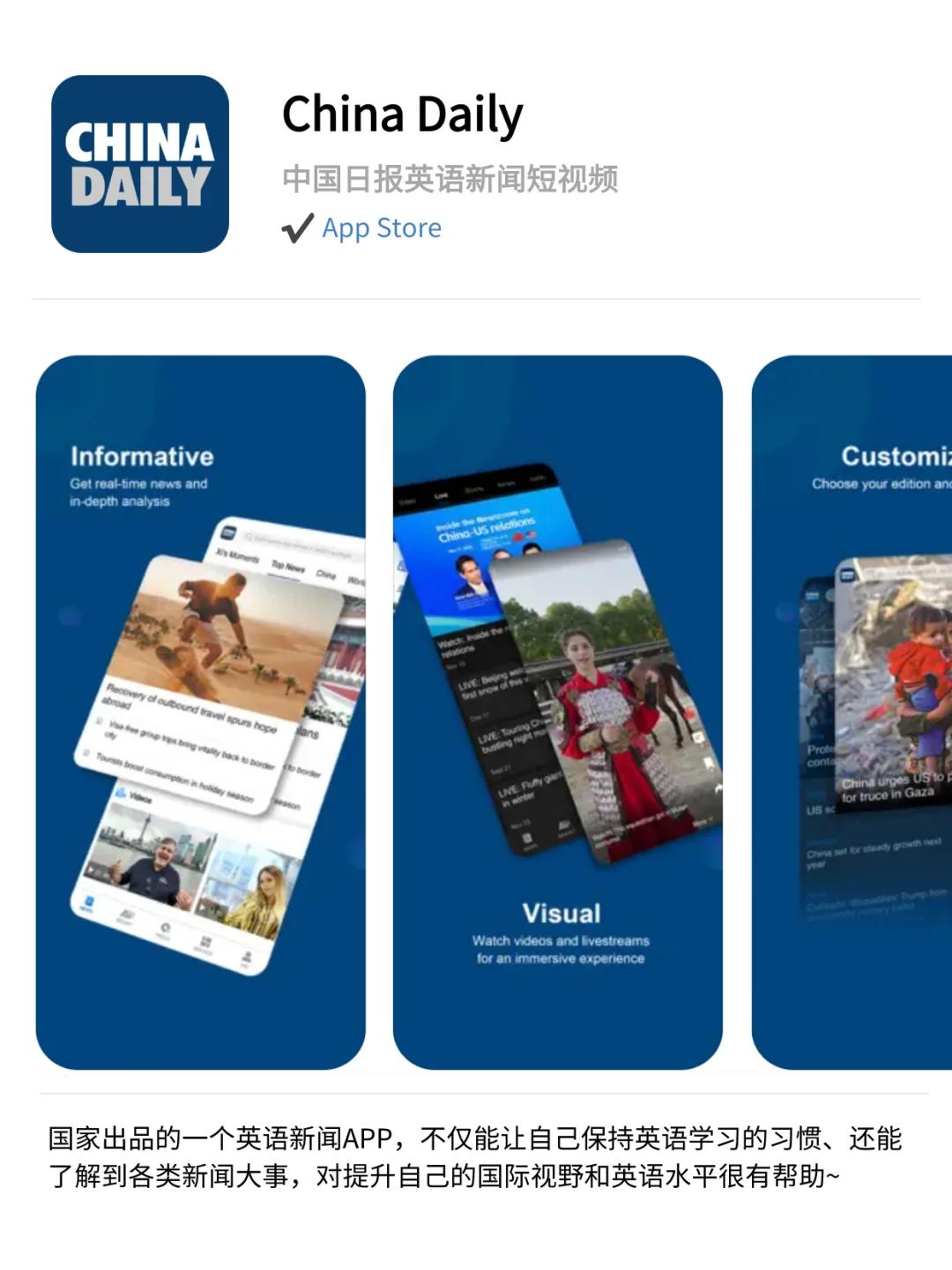 品质生活，每一款都值得收藏的小众实用APP