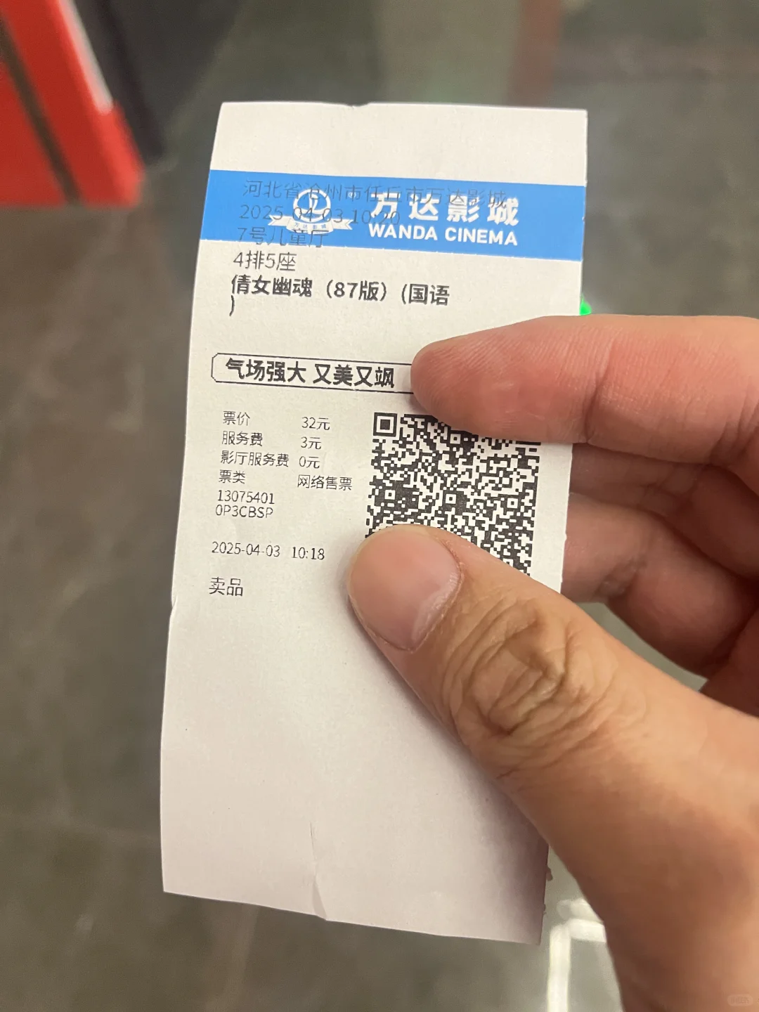 致敬经典，致敬青春