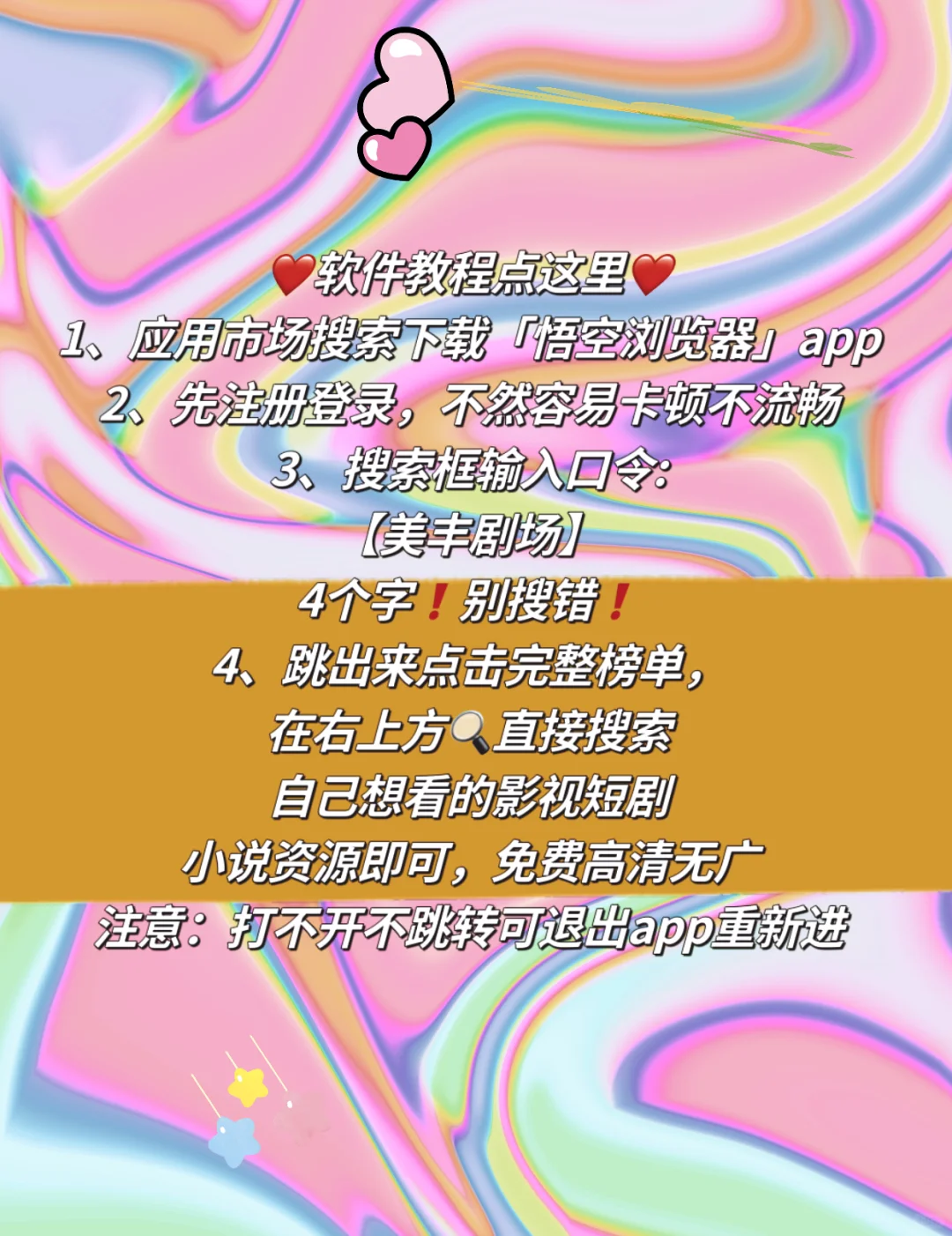 苹果安卓通用的勉废追剧App