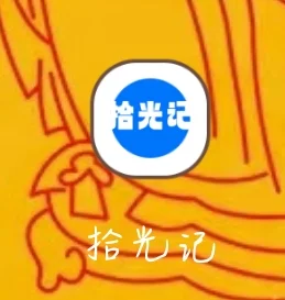 适合大多数人的app