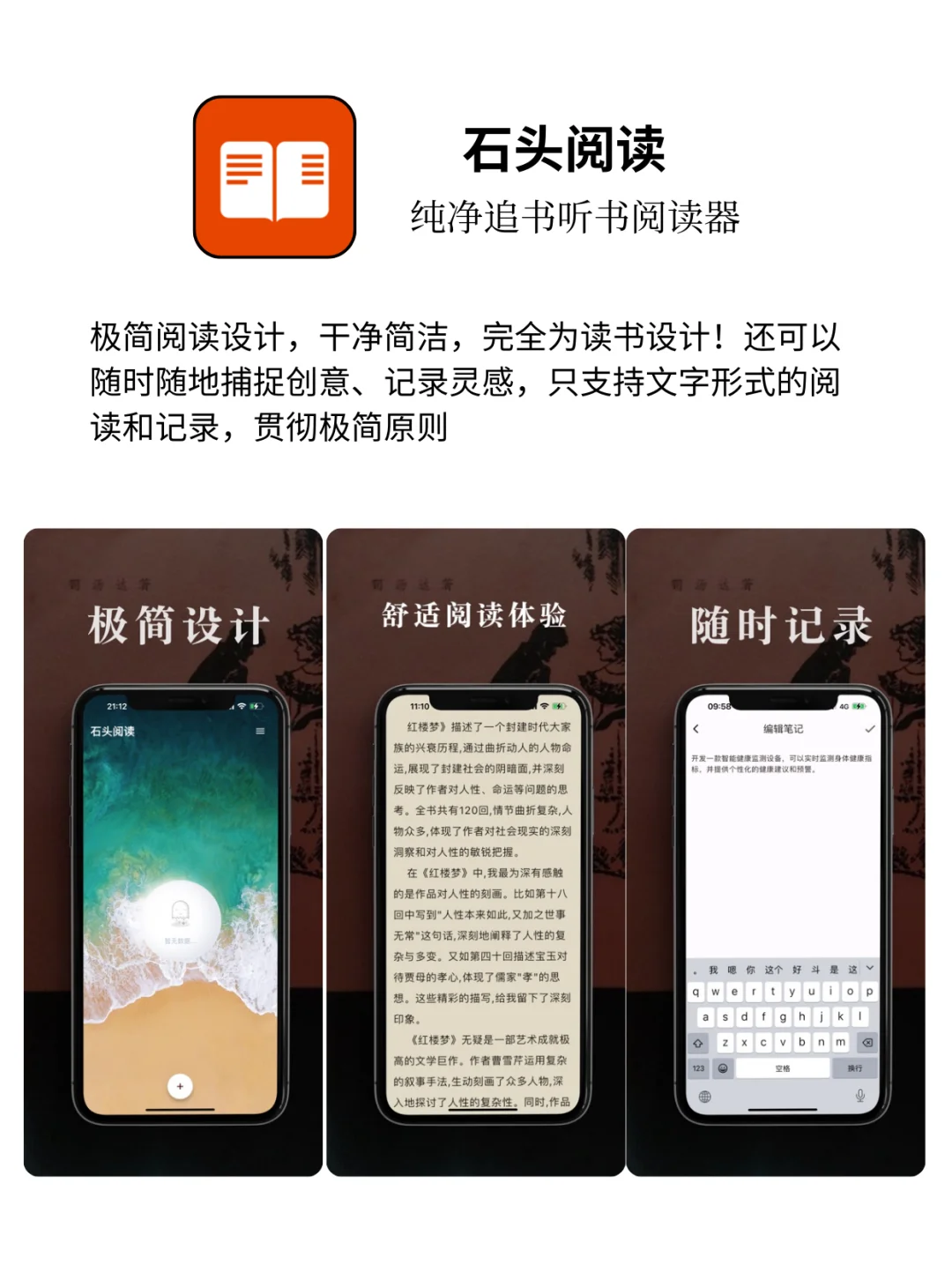 小众但实用的APP✨99%的人都没用过✅