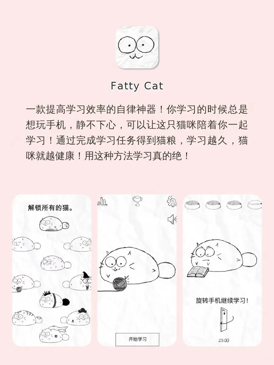 尖子生偏爱‼️