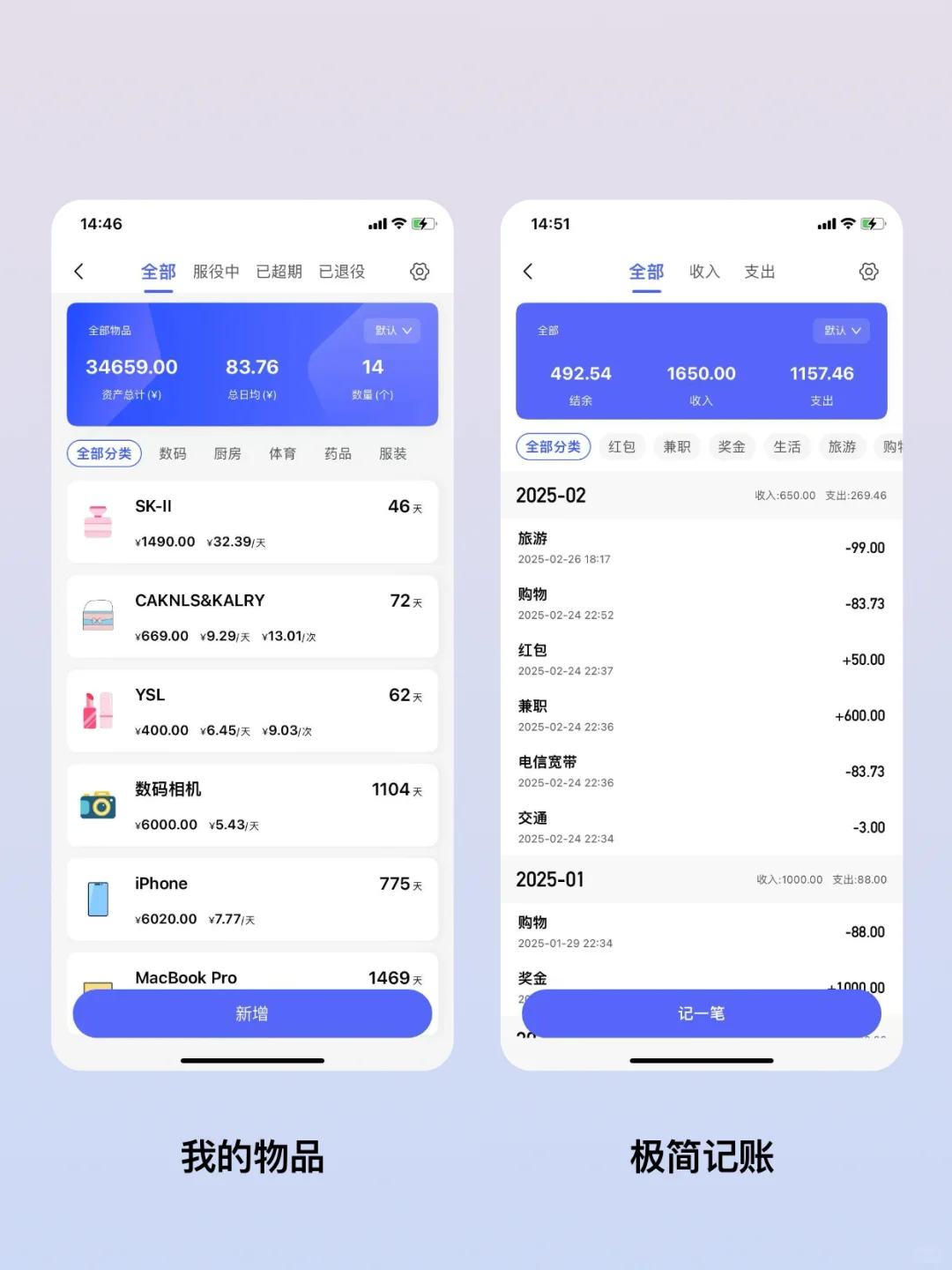 “开发届”的卷王❓❓一键拥有40多个App🌟