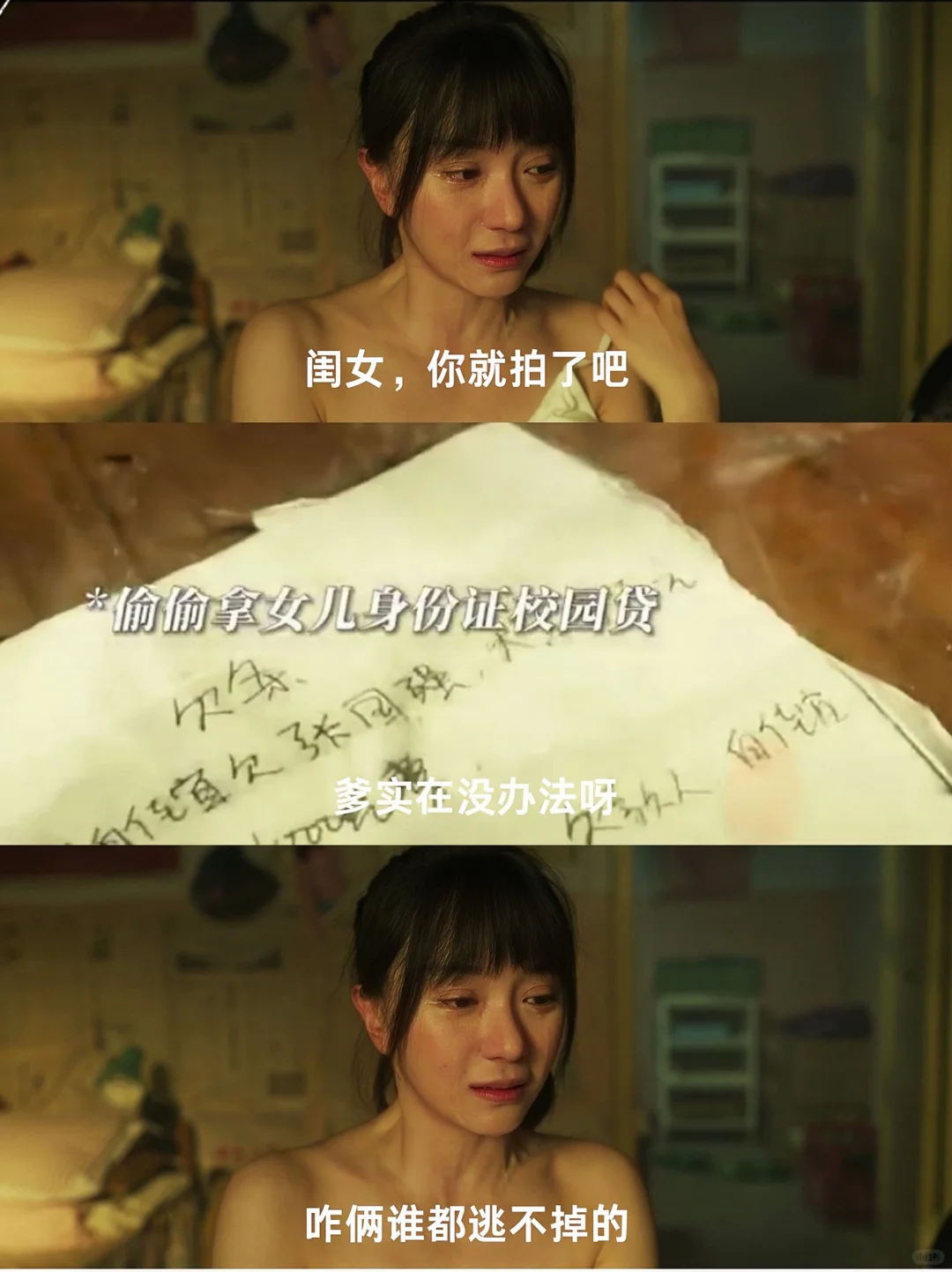 头皮发麻😱卜冠今新片真的太敢拍了❗️