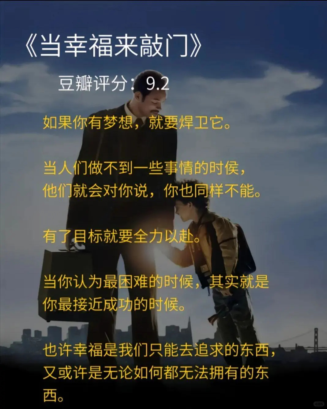 生必看的六部经典电影🎬
