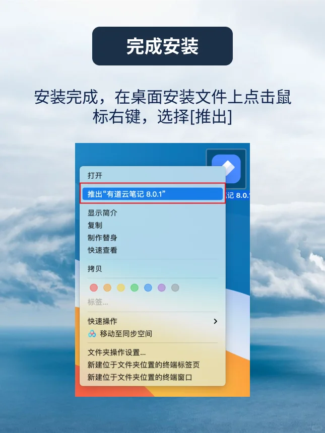 💻Mac电脑如何正确安装软件❓