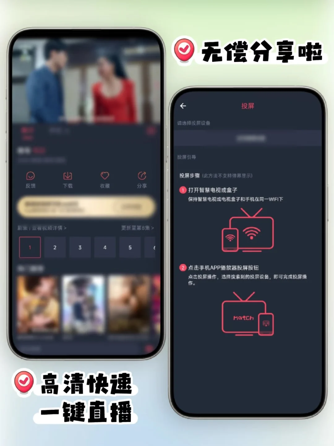 泰圈无广啦‼️强烈推荐，海外剧集爽看