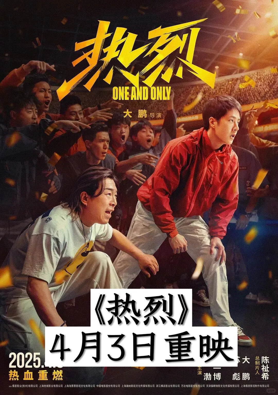 谁说没有好电影的？清明档电影来了来了!