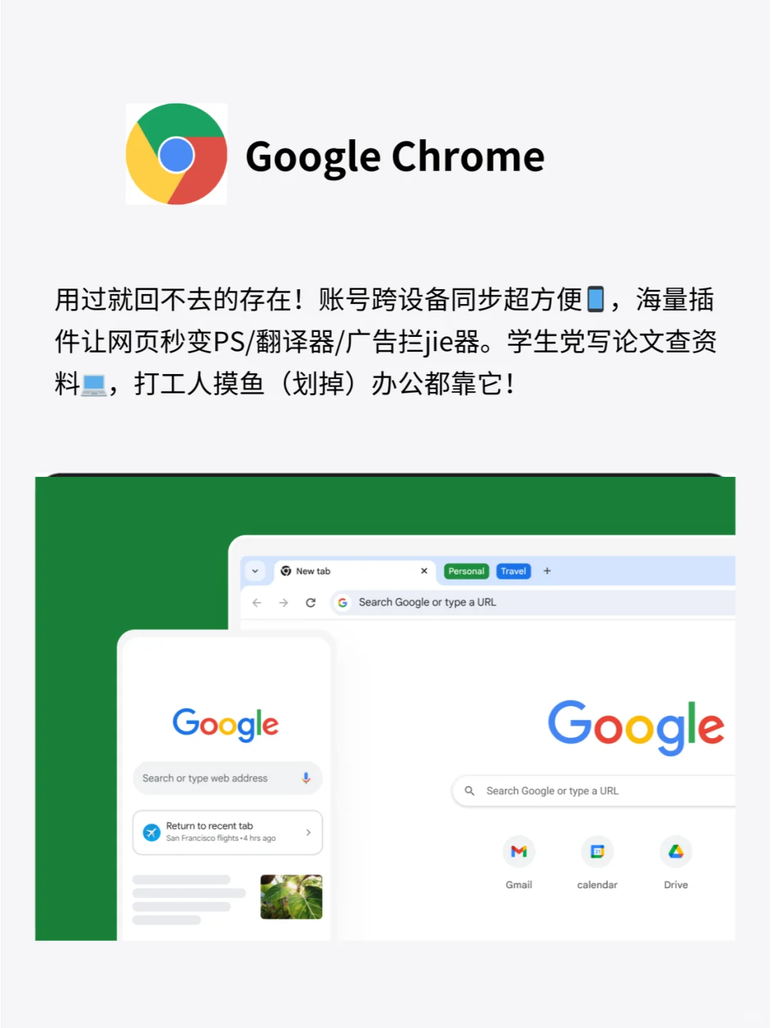 2025 Mac上实用且必装的app❗爱不释手👍