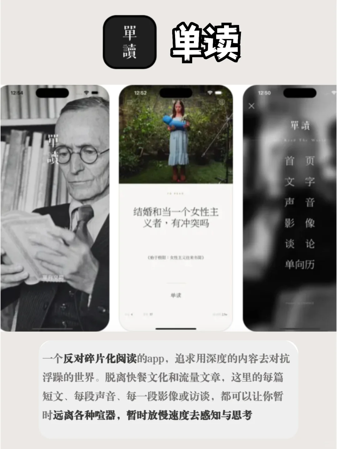 高级独处APP推荐❗️生活当然要仪式感❗️