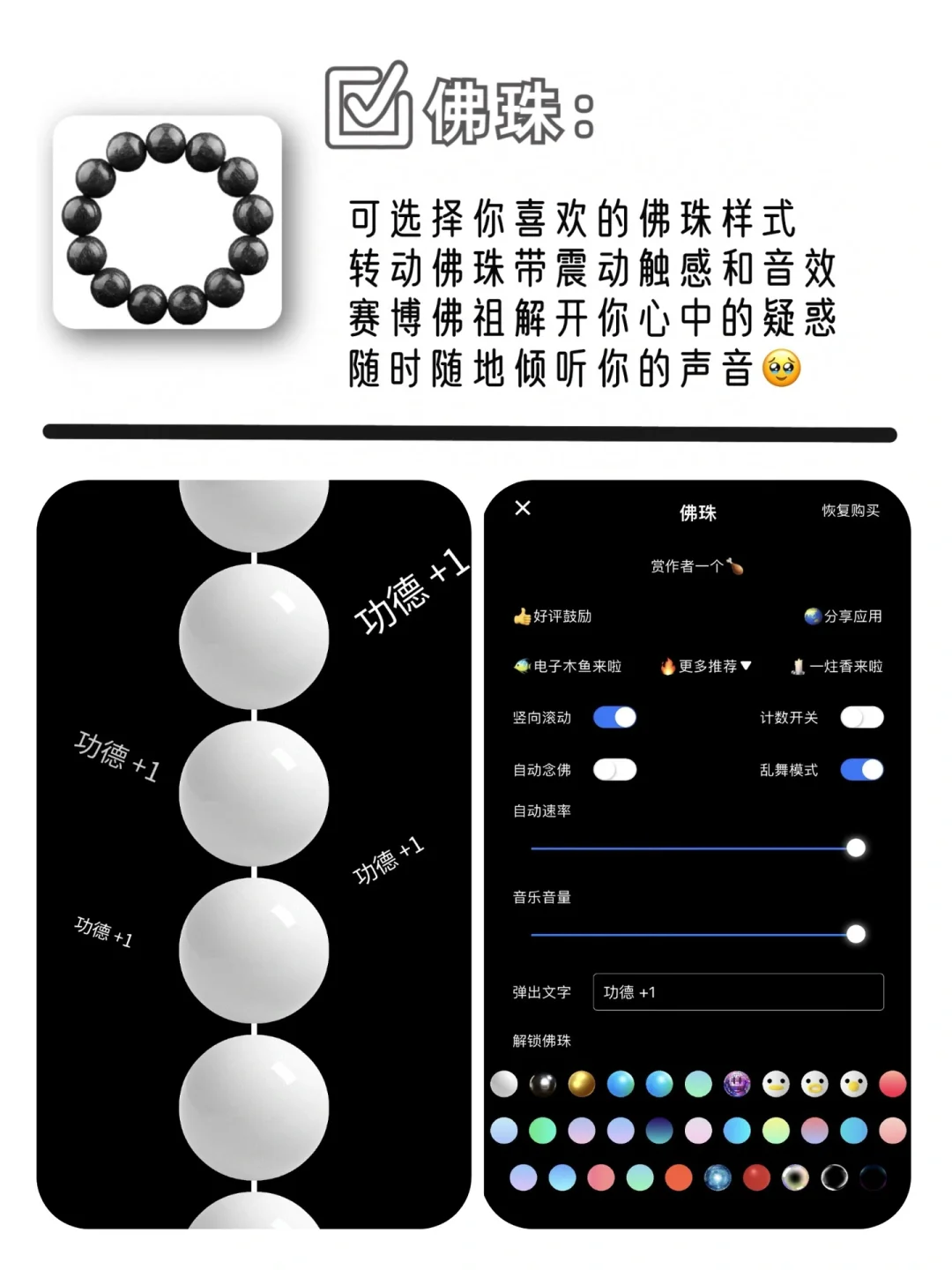 笑发财‼️哪来这么多奇奇怪怪的宝藏APP🤣