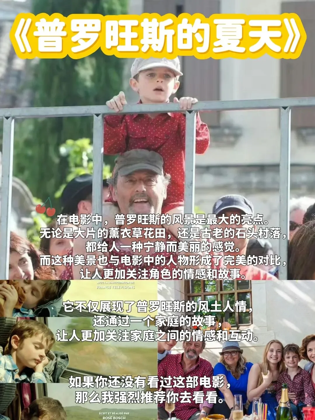 🎬我宣布，这就是我心目中的电影天花板