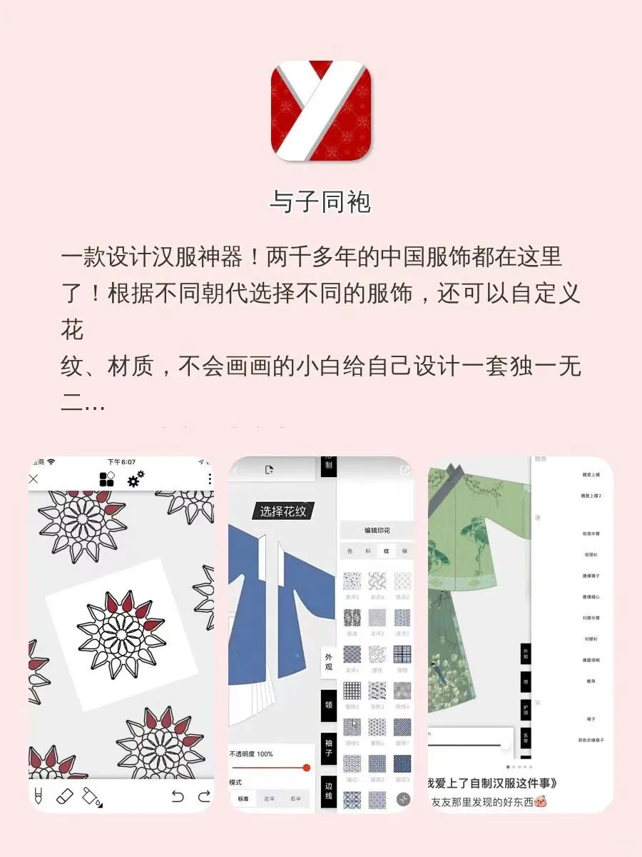 尖子生偏爱‼️