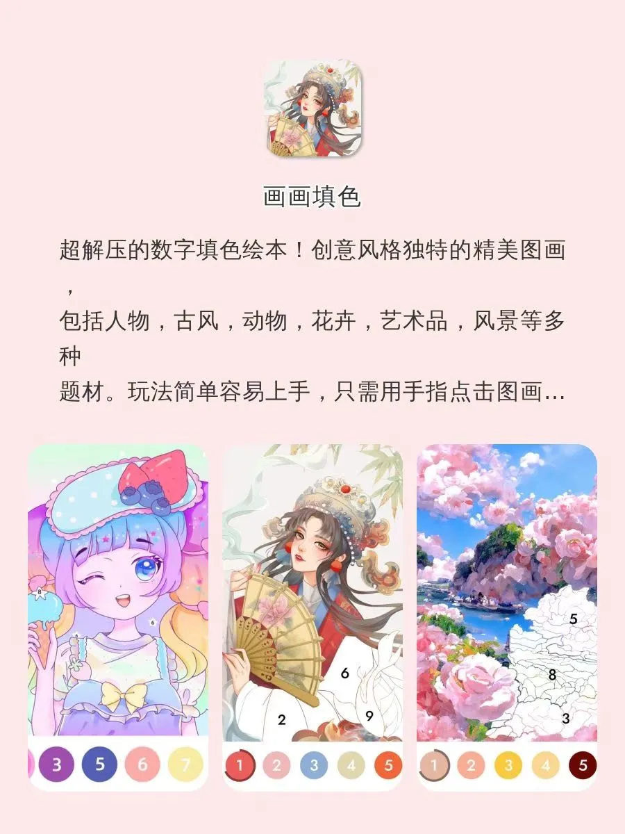 尖子生偏爱‼️