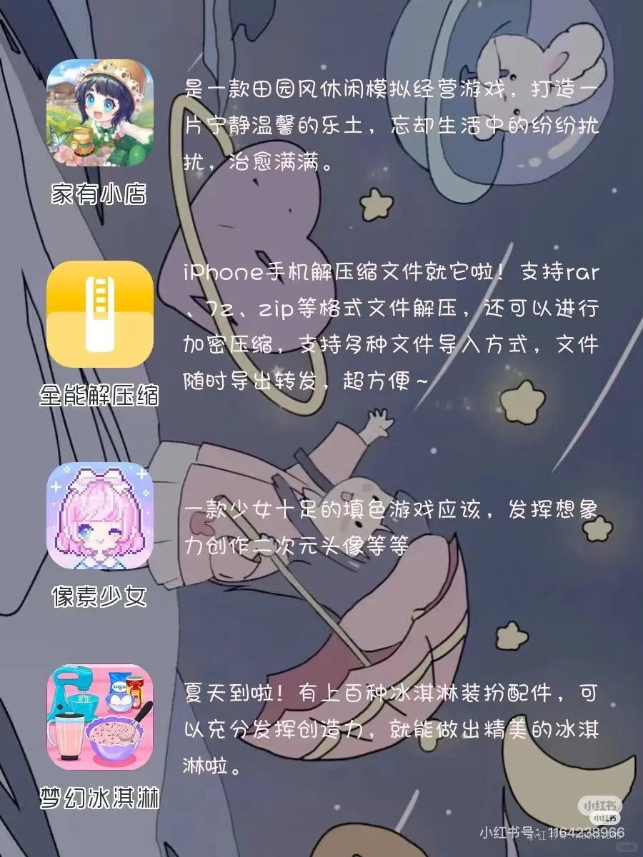 巨好玩的游戏！！！