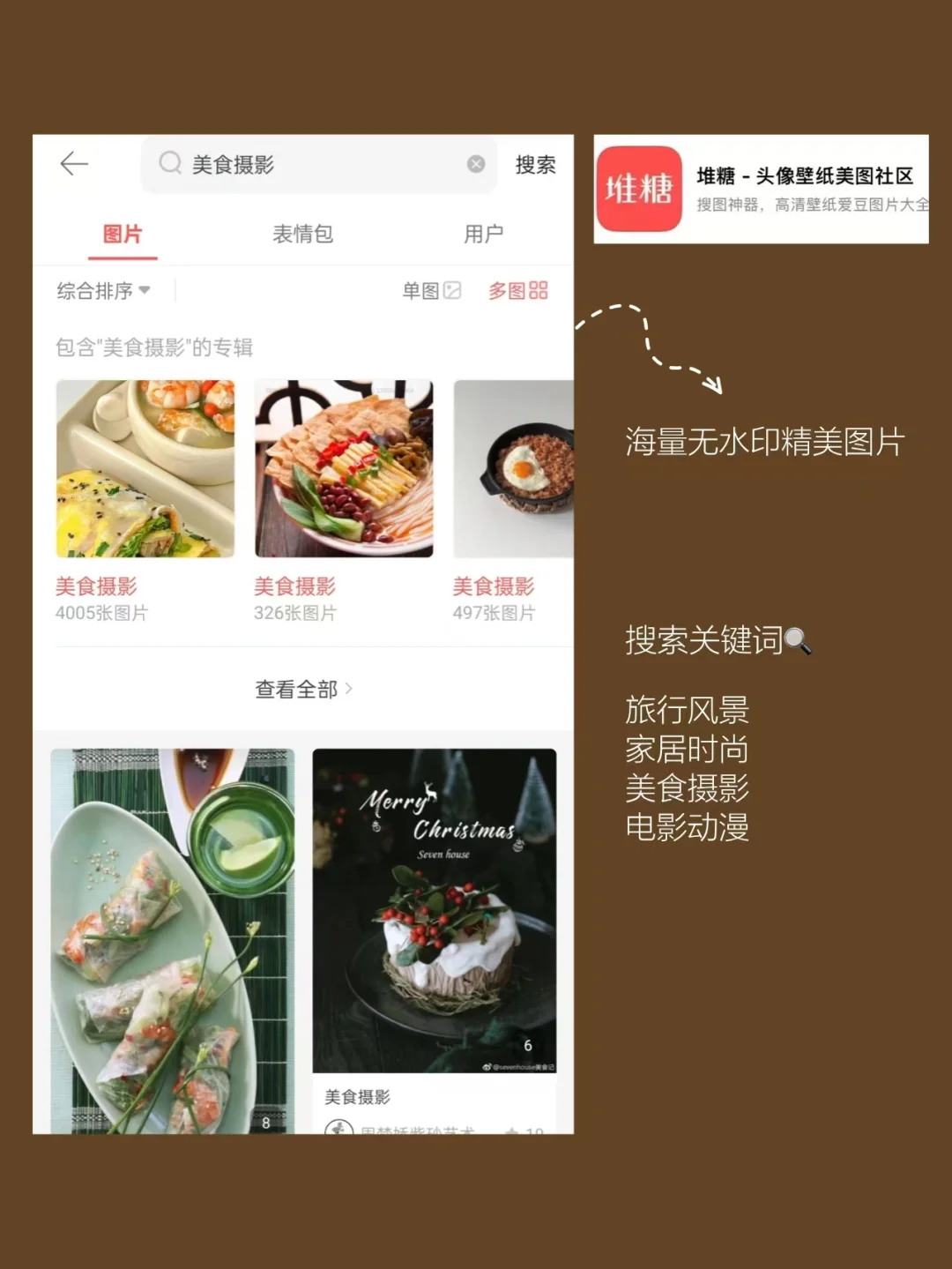 审美提升｜自媒体人必备的宝藏APP分享