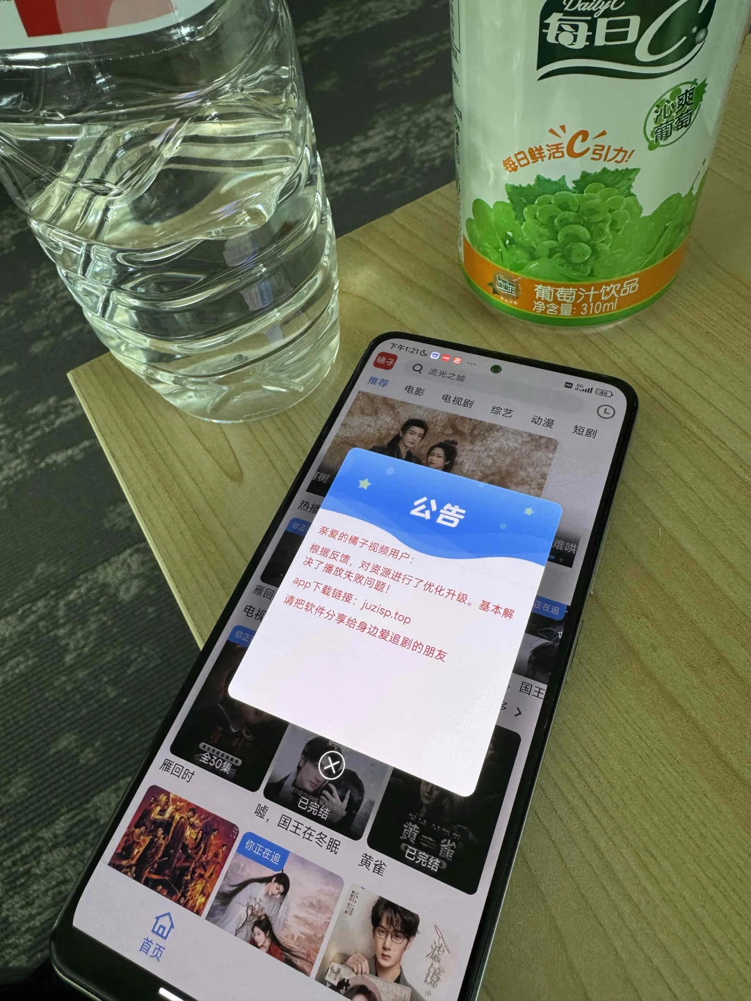 橘子视频APP最新地址来啦，姐妹们真心推荐