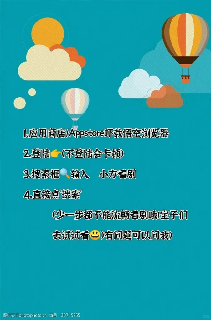 太香了！从此追剧不用烦了