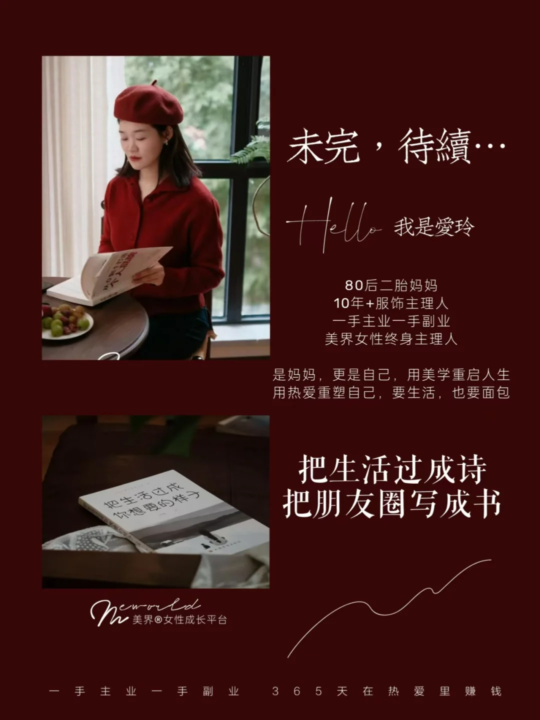 审美提升｜自媒体人必备的宝藏APP分享