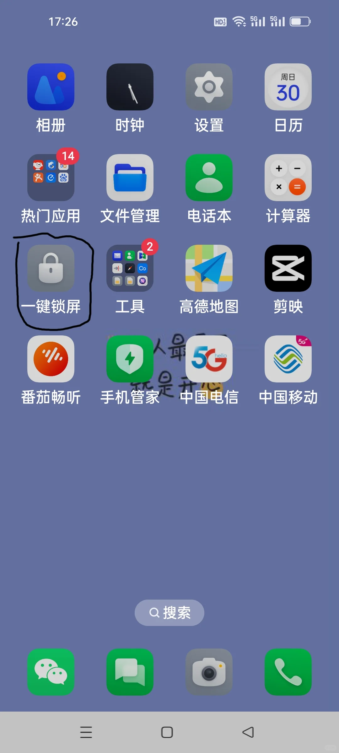 这个软件存在的意义是什么？