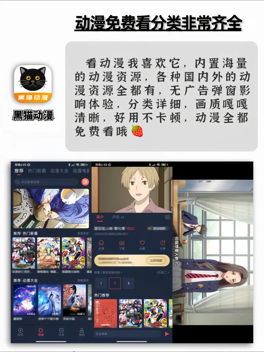🔥用过就舍不得删的安卓黑科技App‼️