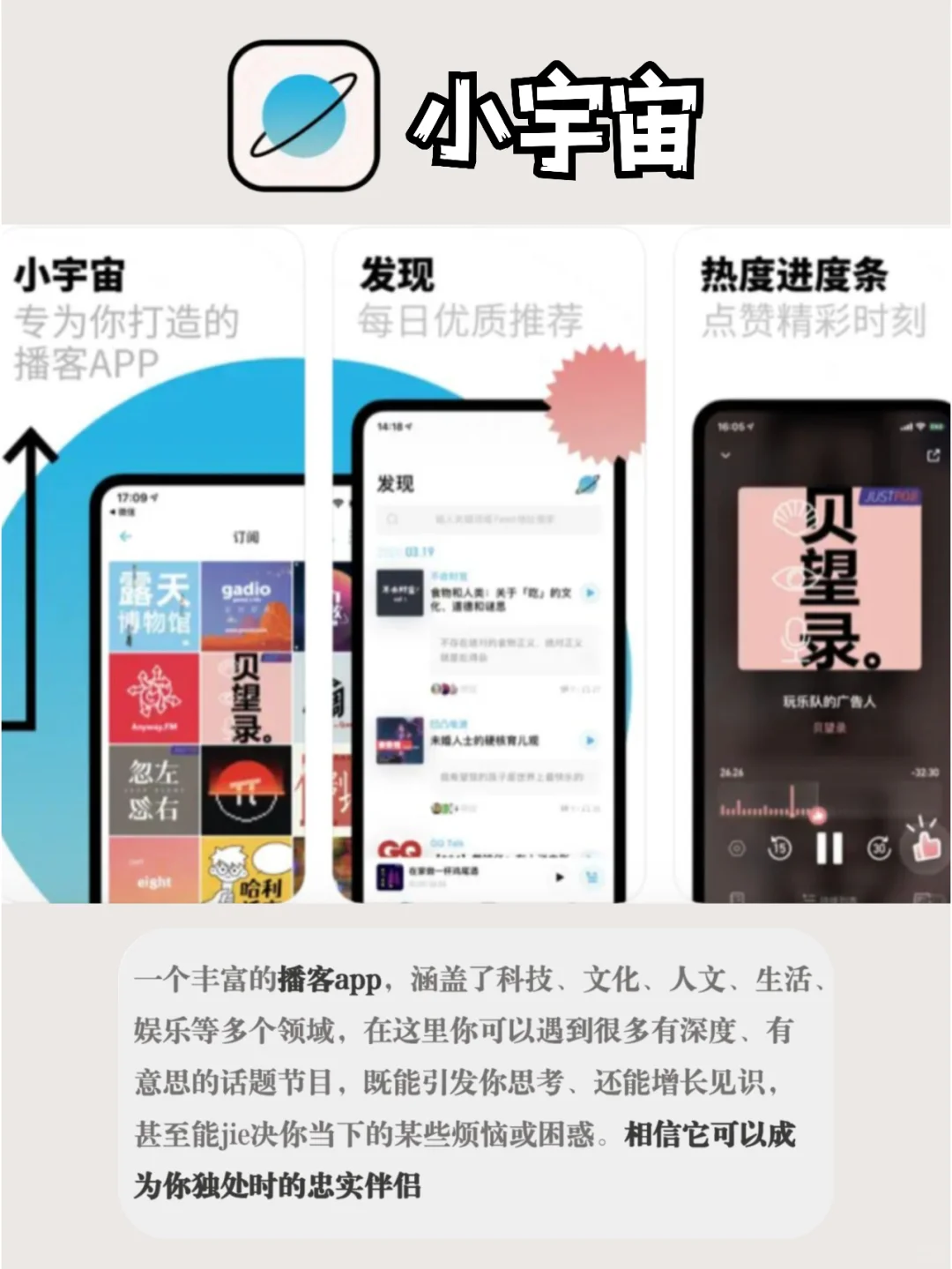 高级独处APP推荐❗️生活当然要仪式感❗️