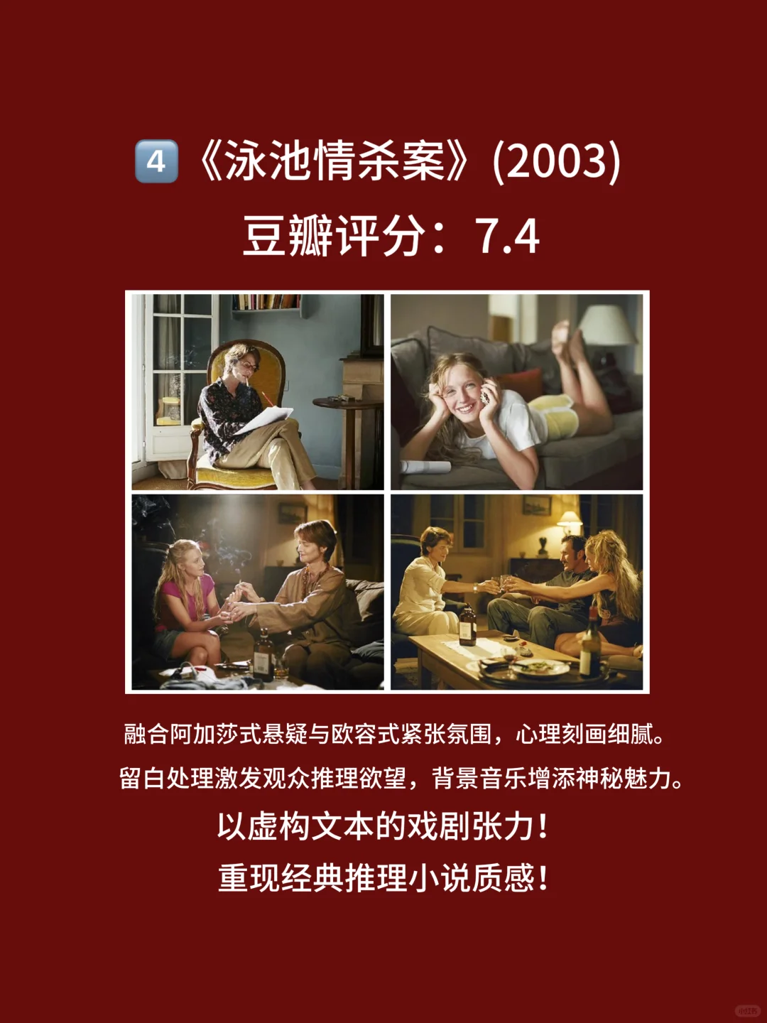 8部电影，简单又直接，大伙都看过几部🎦