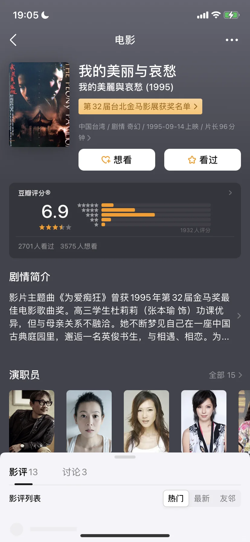 全网求这三部电影zy