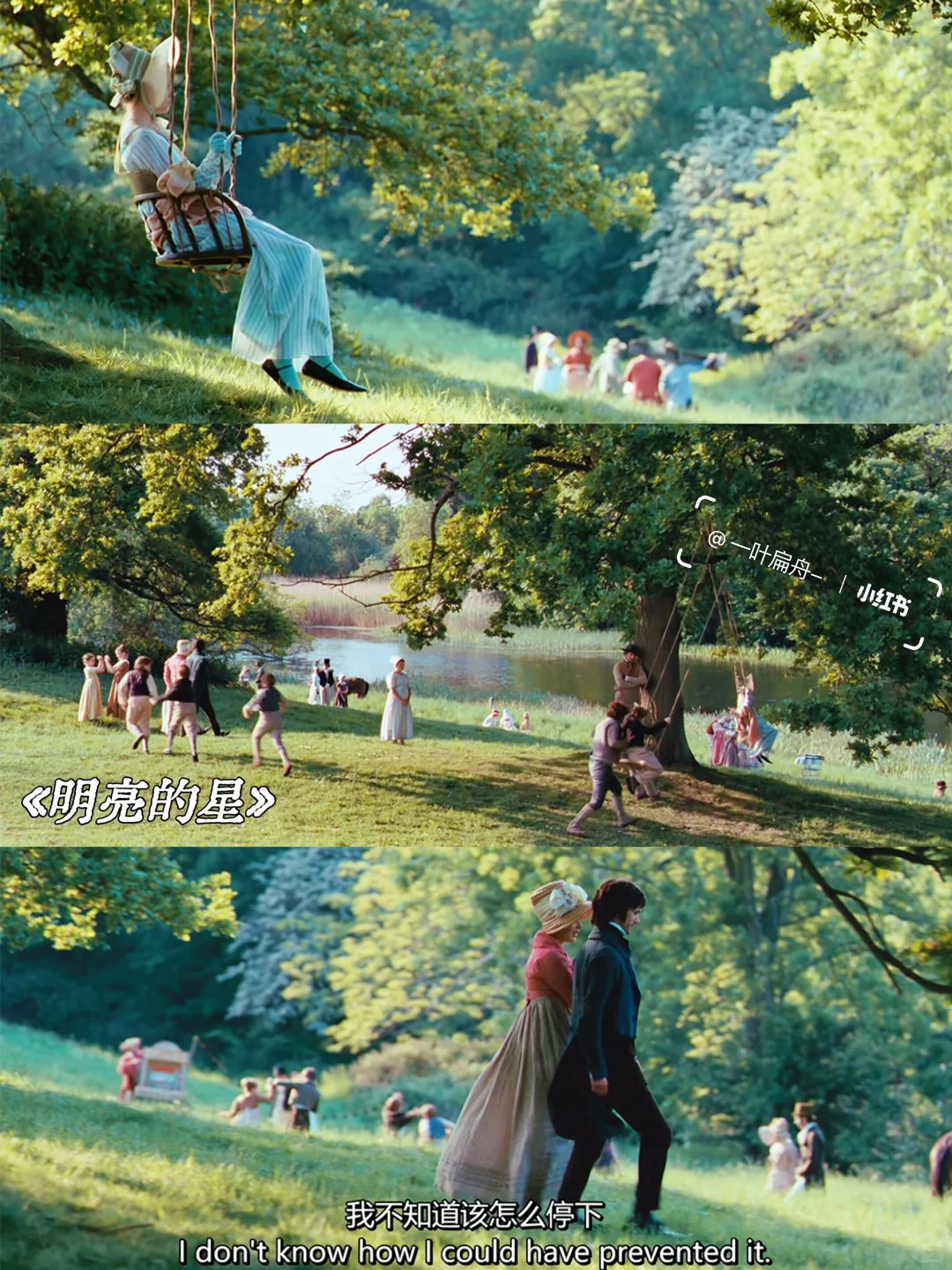 画风爆美💥适合春天看的8部高分治愈电影‼️