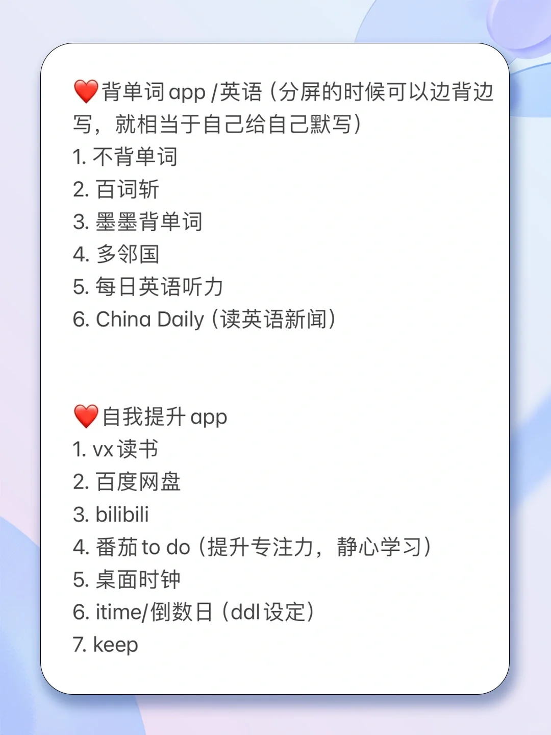 ✅华为pad隐藏功能+必备app