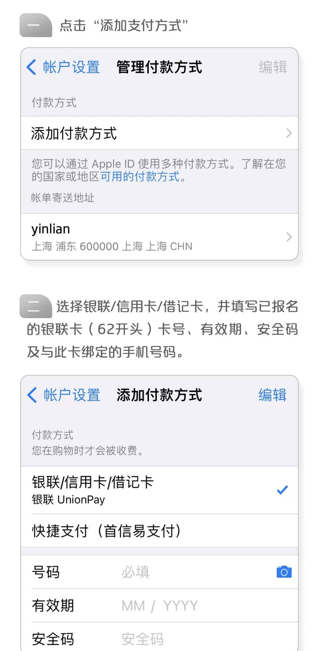 app store 月月优惠