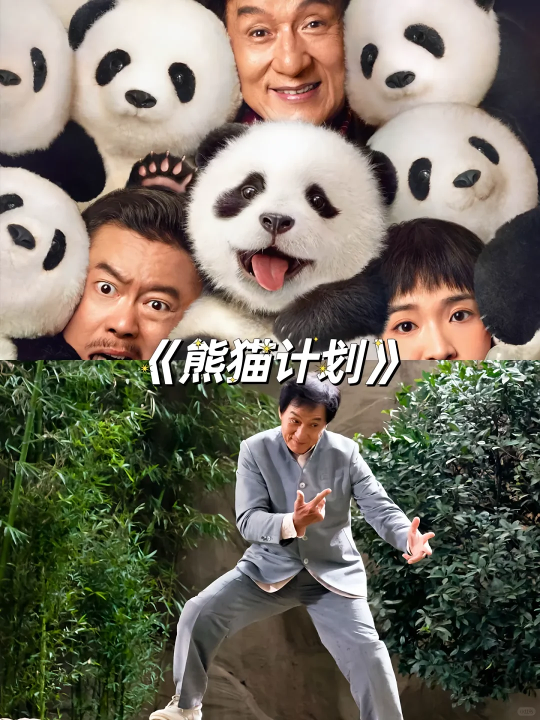 12部搞笑电影🎬