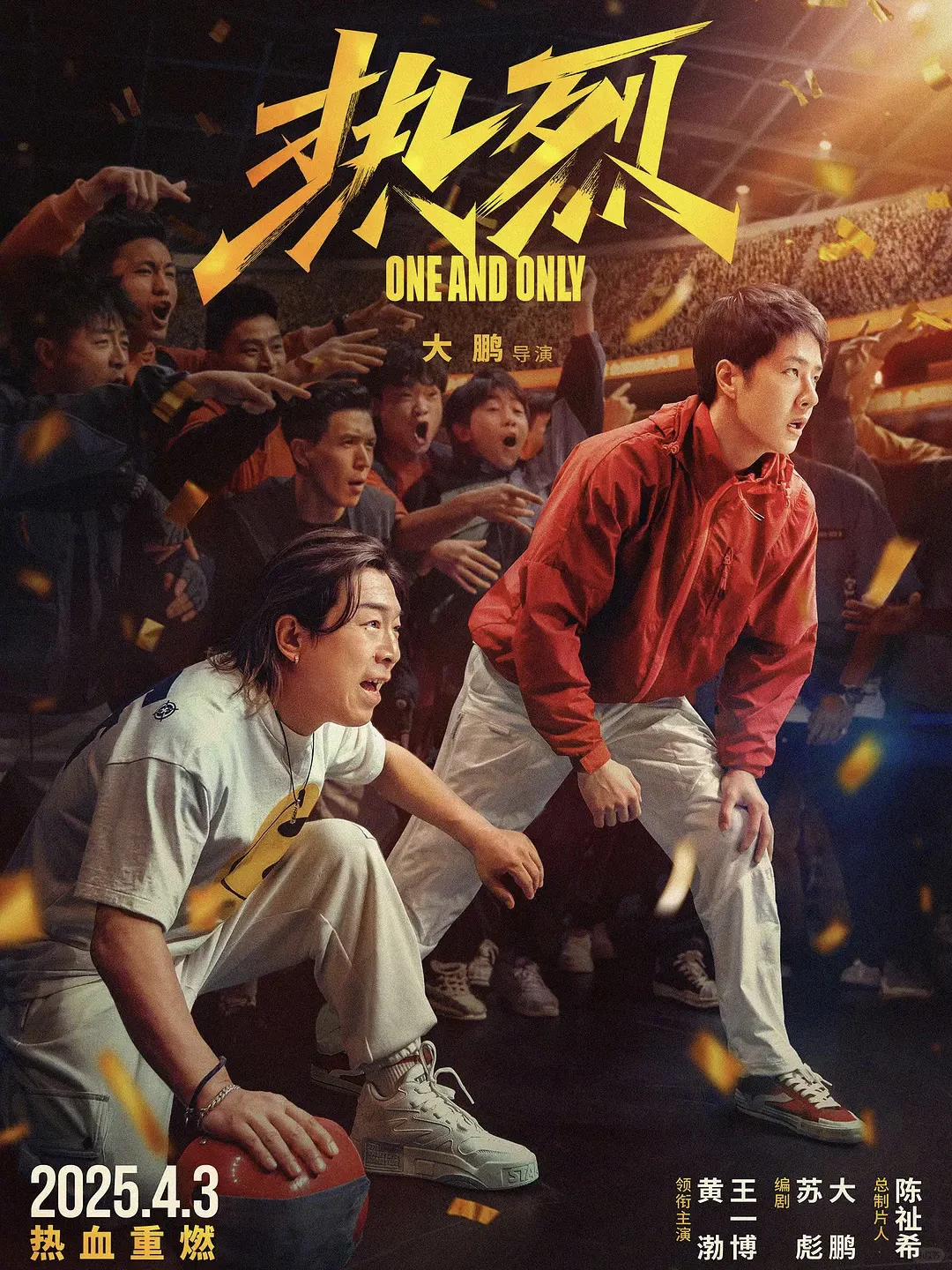 四月将有31部电影上映，你最期待哪一部？