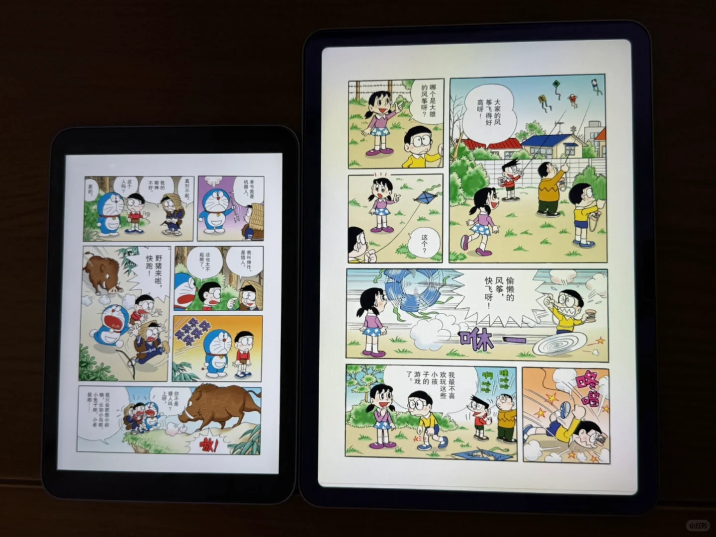 iOS 上最好的一款漫画阅读器