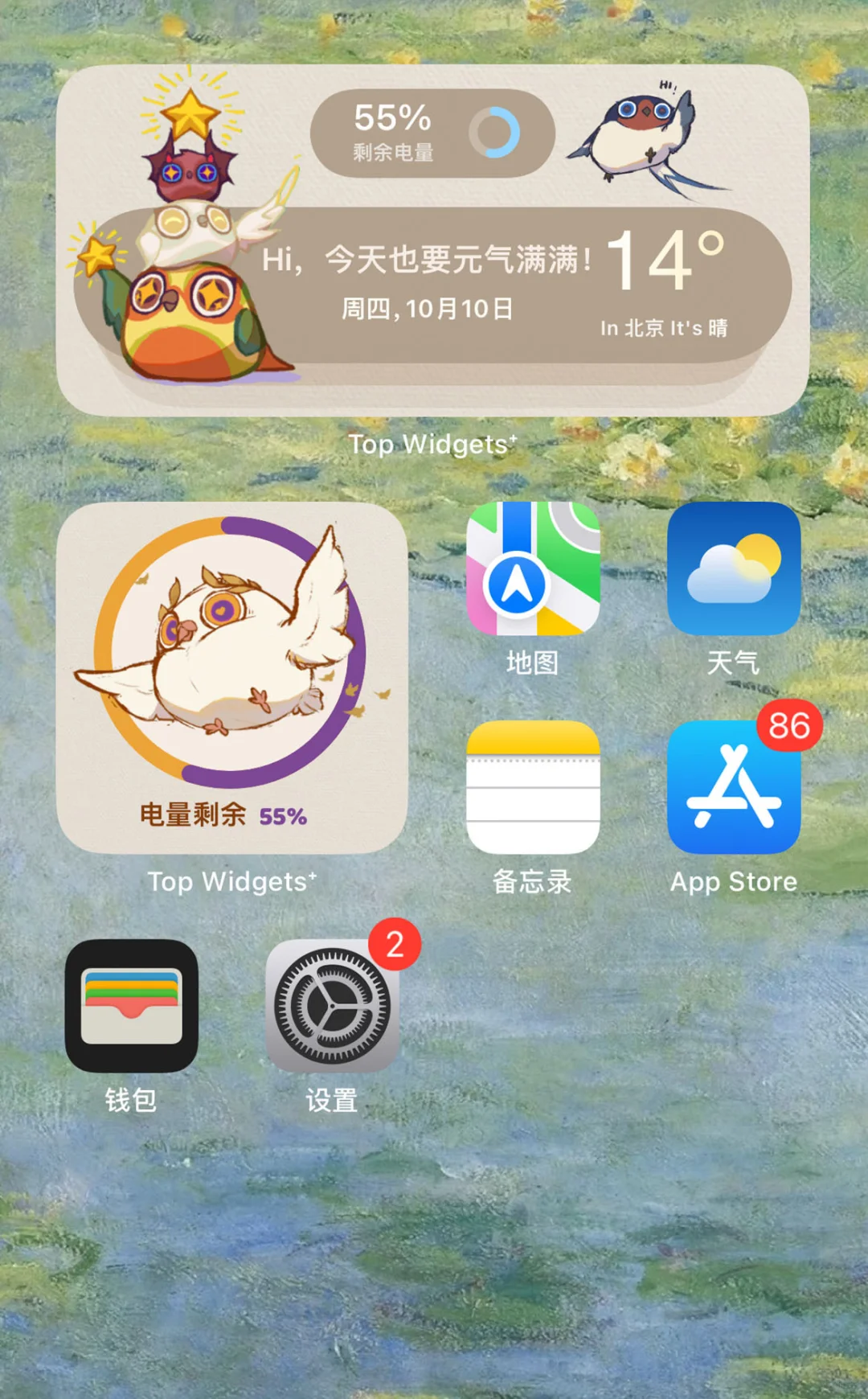 做了镇子上小鸟们的小组件