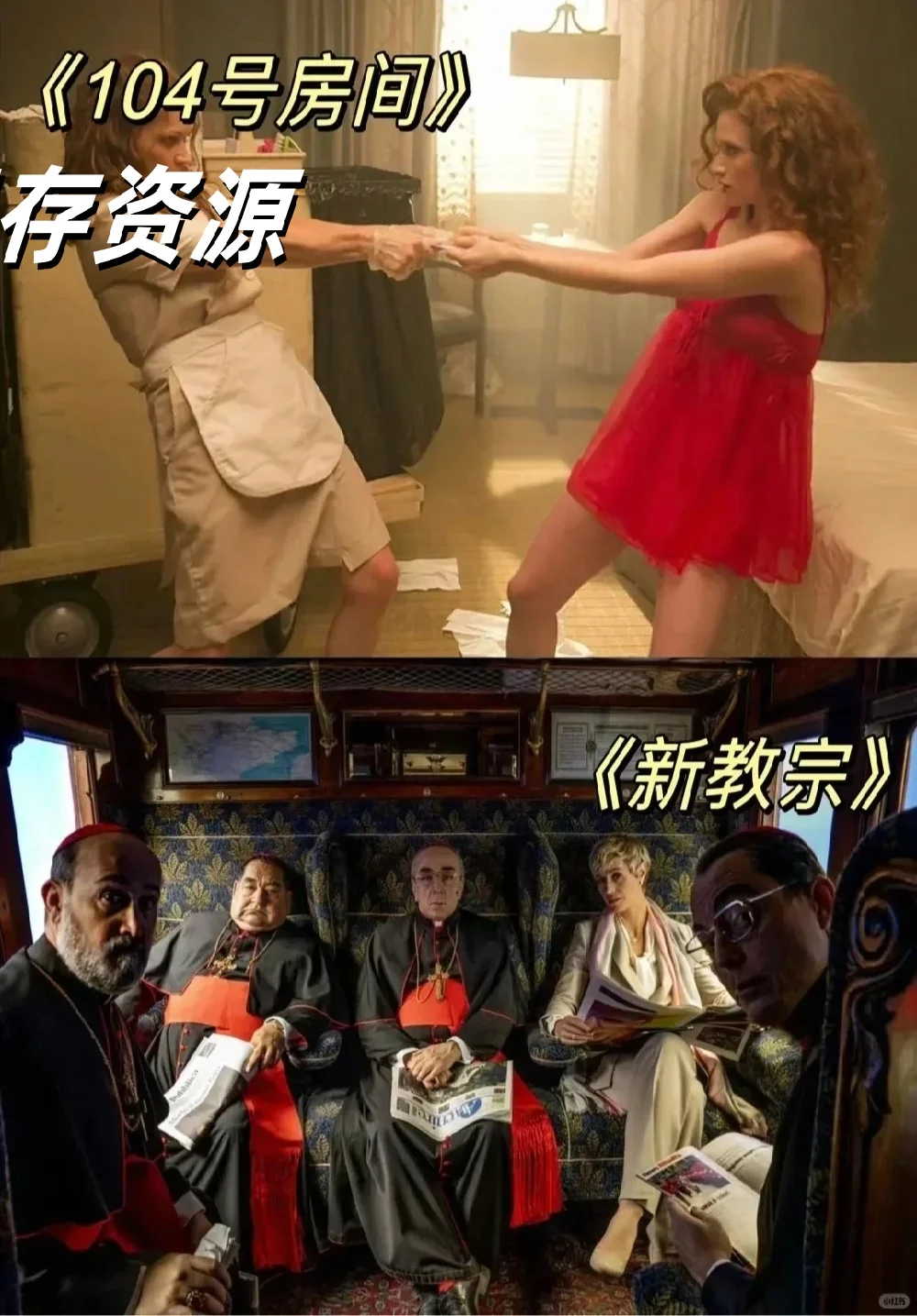 16部高分美剧爱情电影，刺激你的感官界限！